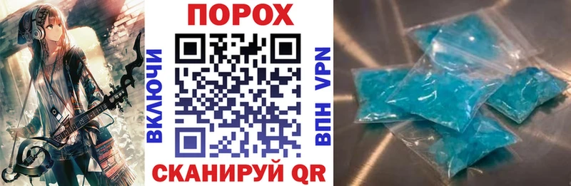 АМФ 97%  Купить закладки  Горячий Ключ 