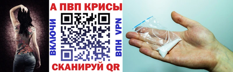 Купить  Горячий Ключ  Alpha PVP VHQ 