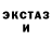 Героин гречка ES 2020