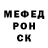 Метамфетамин пудра Kleperis S