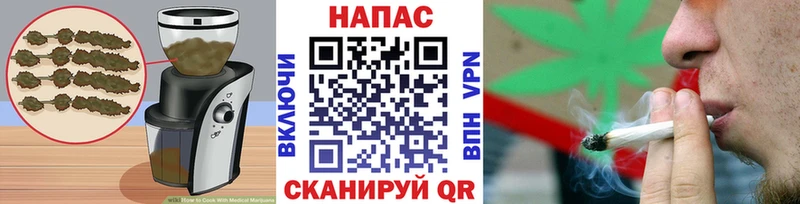 Купить  Горячий Ключ  Печенье с ТГК марихуана 