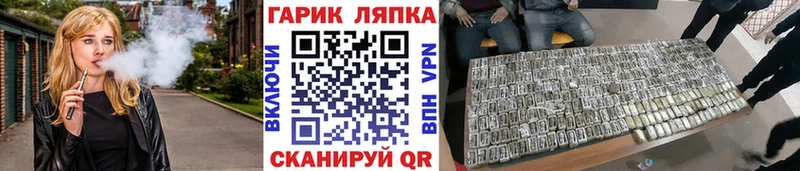 ГАШ Premium  Купить  Горячий Ключ 