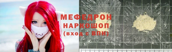 спайс Пестово