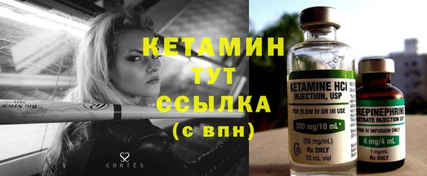 спайс Пестово