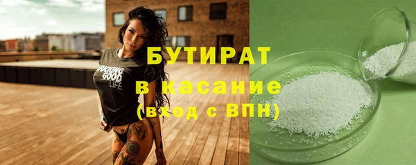 спайс Пестово