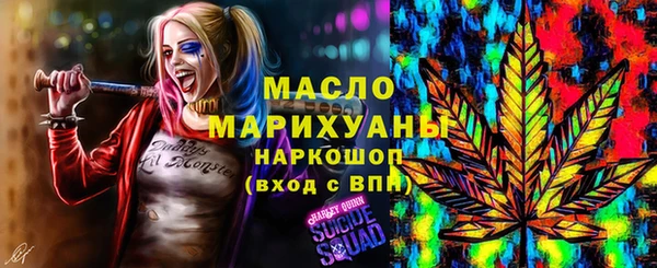 спайс Пестово