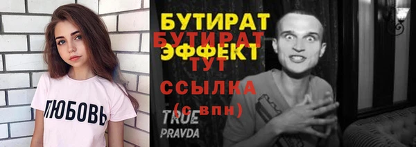 mix Переславль-Залесский