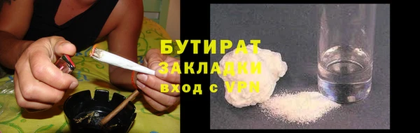 спайс Пестово
