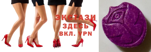 спайс Пестово