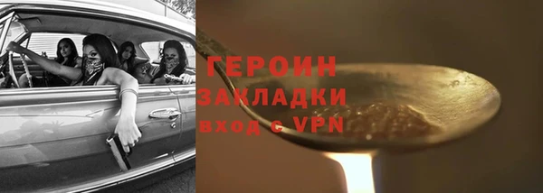 метадон Покровск