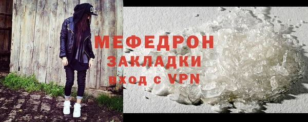 спайс Пестово