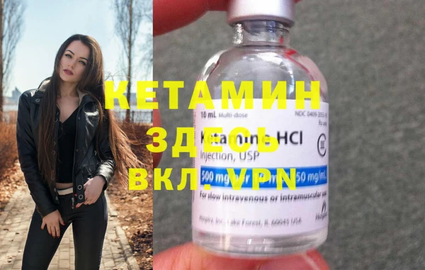 спайс Пестово