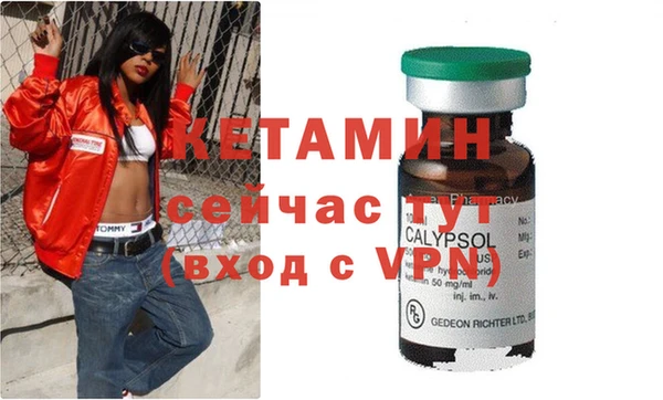спайс Пестово