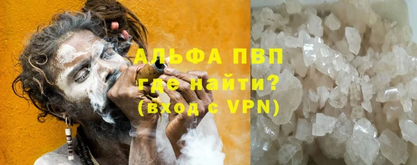 спайс Пестово