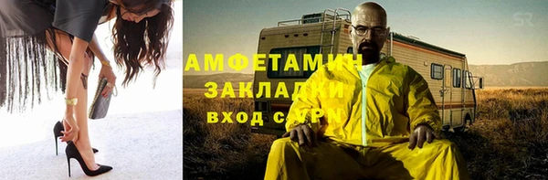 спайс Пестово
