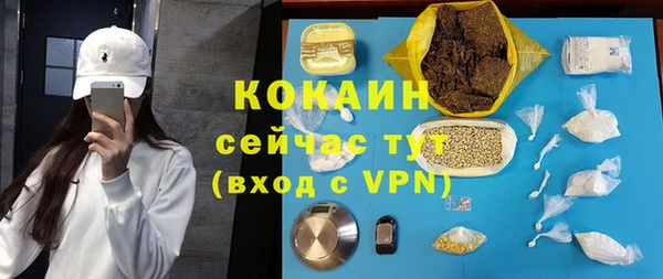 каннабис Пересвет