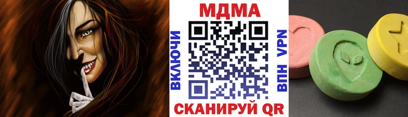 Купить где Горячий Ключ МДМА VHQ