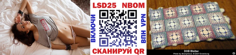 Купить где Горячий Ключ Наркотические марки 1,5мг