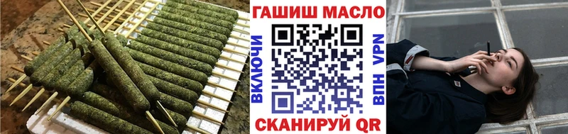 Купить где  Горячий Ключ  ТГК концентрат 