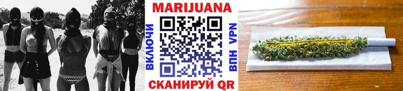 Шишки марихуана семена Купить закладки Горячий Ключ